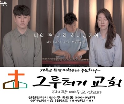 7월 13일 화요일 나의 주 나의 하나님이여 주를 경배합니다. 7월 13일 화요일 나의 주 나의 하나님이여 주를 경배합니다.