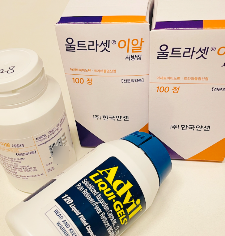  뉴론틴과 울트라셋이알서방정/두가지 약 모두 복용/마약류?진통제?약효는요?/트미라돌부작용