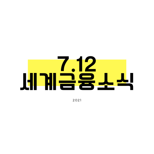 [7.12] G20, 글로벌 법인세 강화 합의, 코로나 변이와 신흥국 백신 부족을 경계