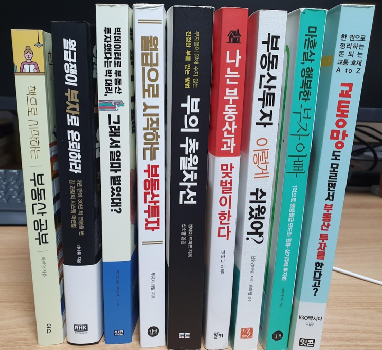 목적이 분명한 독서를 하자 목적이 분명한 독서를 하자