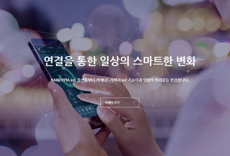 핸디소프트 상한가, 어떤 이슈 있나 살펴보니 핸디소프트 상한가, 어떤 이슈 있나 살펴보니