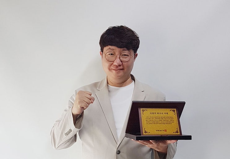  카빌리지 이달의 최우수 자동차 플래너 - 이동근 플래너