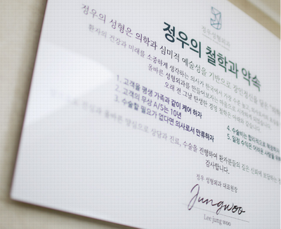  압구정 4번 출구에 위치한 정우성형외과 오시는 길