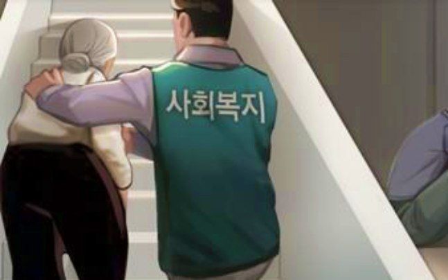 [복지 사각지대는 살아있다] 강서구 일가족 사망 원인, 코로나19로 기초생활수급자 역차별?