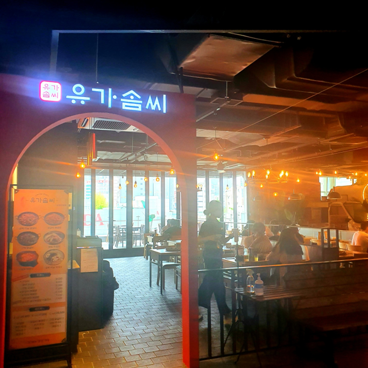  [서면 삼정타워] 유가솜씨