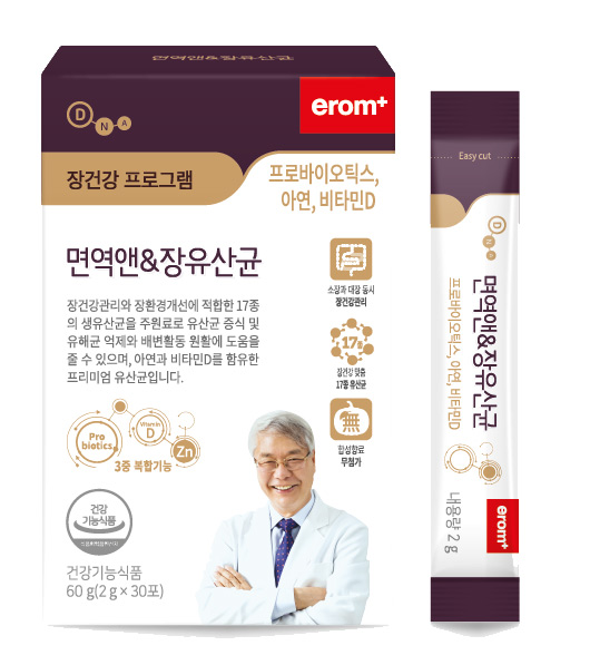  식물성 생유산균이면서 신바이오틱스로  황성주생식의 장유산균을 추천합니다