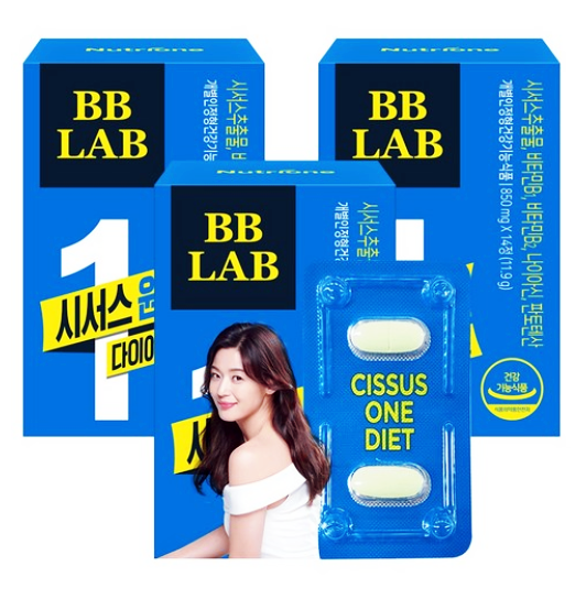  뉴트리원 전지현 서시스 원 다이어트