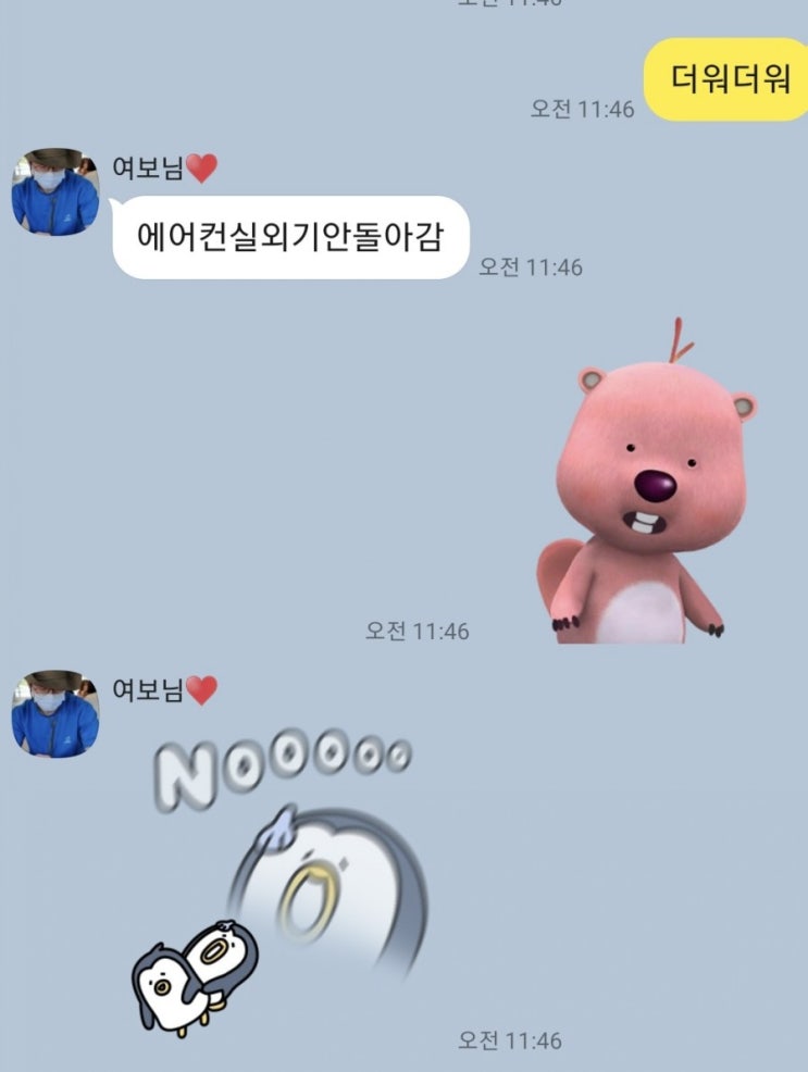 에어컨실외기안돌아감 초간단 해결방법