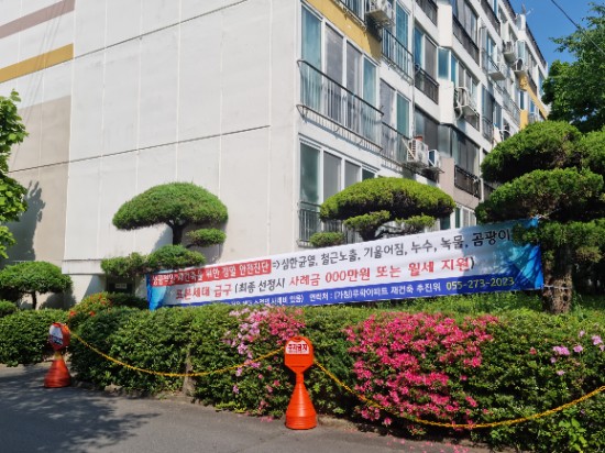  재건축 조합원 2년 의무거주 추진 철회