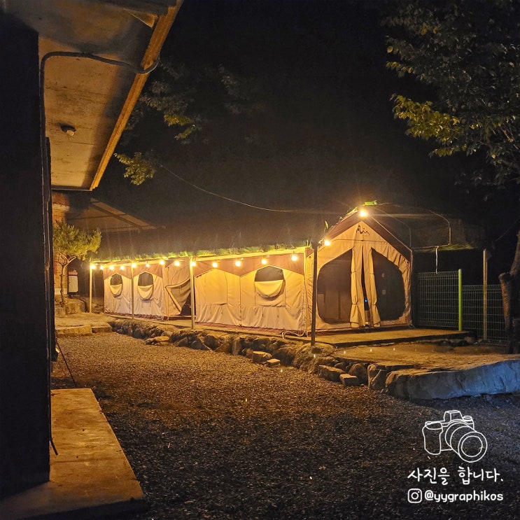  [경남 하동군 청암면] 지리산 계곡 민박, 캠핑,글램핑 - 칠성봉산장
