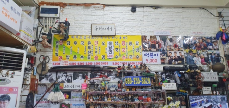  [ !3점 ] 국제시장 원조 깡통골목 비빔당면