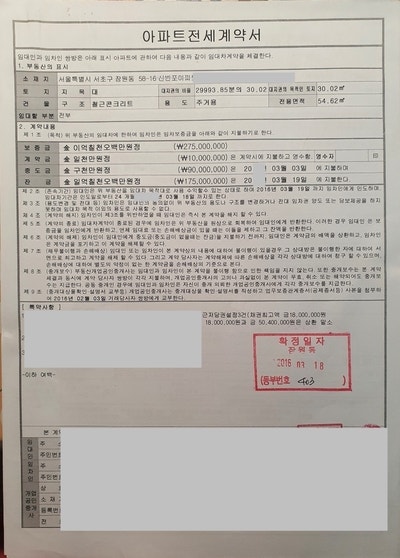 신혼부부 전세대출 조건부터 금리·한도·신청 방법까지 한꺼번에 알아보기