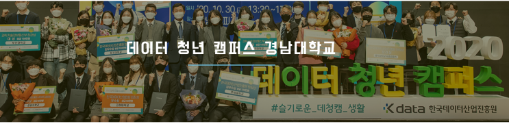  [고객사 소식] 청년 인재를 양성하는, '빅리더 AI 아카데미'
