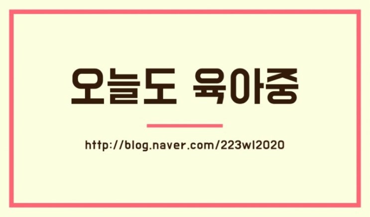  새싹이)귀염뽀짝 새싹이 신발, 아기신발(110~120사이즈)소개, (+엄마신발(츄바스코 아즈텍))