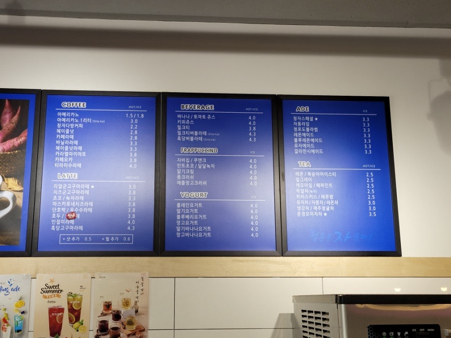청자다방 산정점 사진 3