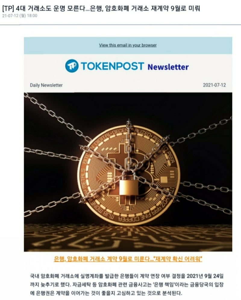 🌐폭스_심슨 계약갱신]2021년 새로운 XRP심슨 예언 : 네이버 블로그