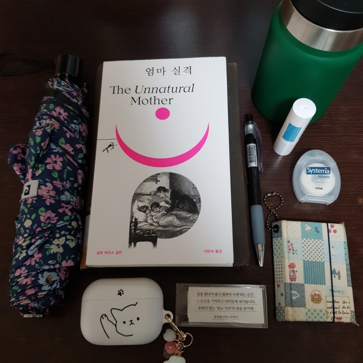 미니멀리스트의 왓츠인마이백 What's in My Bag!