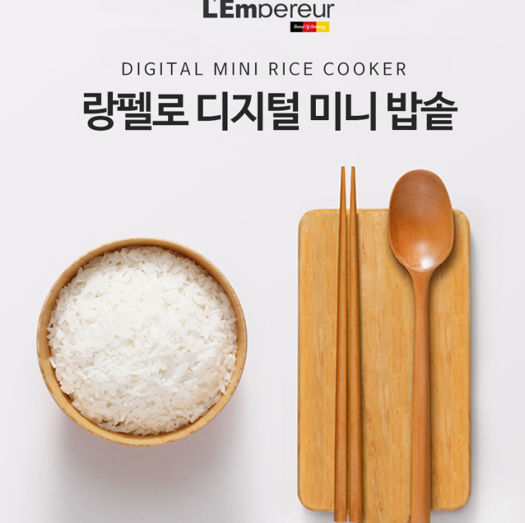 1인가구 , 소가족에게 꼭 필요한 디지털 미니 밥솥 1인가구 , 소가족에게 꼭 필요한 디지털 미니 밥솥