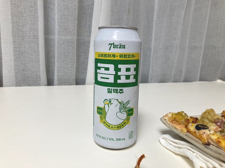  곰표맥주 칼로리 파는곳 제조사 관련주까지 내입맛에 취향저격