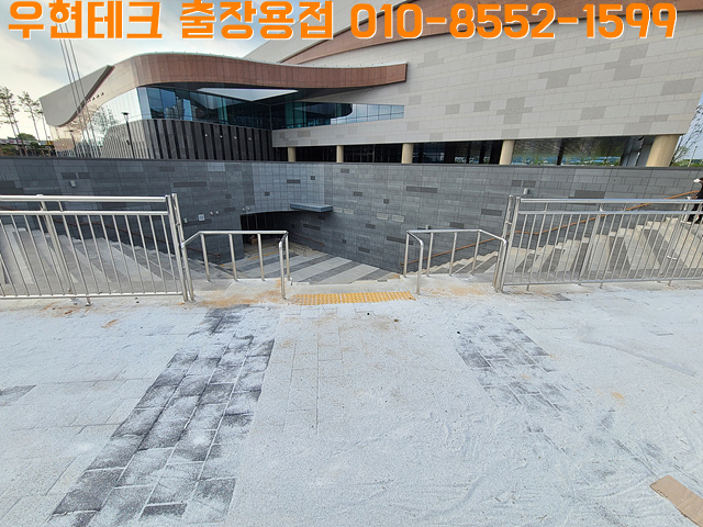  춘천/용인/수원 출장용접 스텐안전난간대 핸드레일 시공 설치