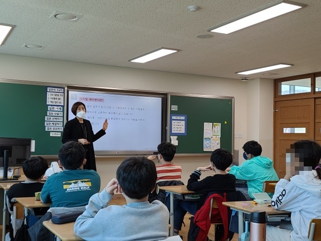  초등학교 디지털성범죄 예방교육(내포 보성초)