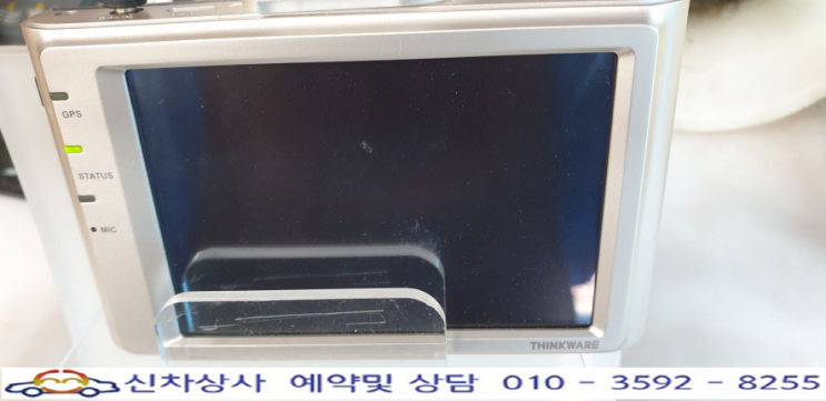 아이나비 V300 블랙박스 꺼졌다 켜졌다 재부팅(리부팅)하는 고장 수리. 아이나비 V300 블랙박스 꺼졌다 켜졌다 재부팅(리부팅)하는 고장 수리.