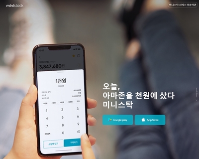  경제적 자유를 위한 ~ ETF시작!!