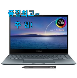 특별한 게이밍 노트북 제품목록 칭찬은 처음인 듯 해요. 특별한 게이밍 노트북 제품목록 칭찬은 처음인 듯 해요.