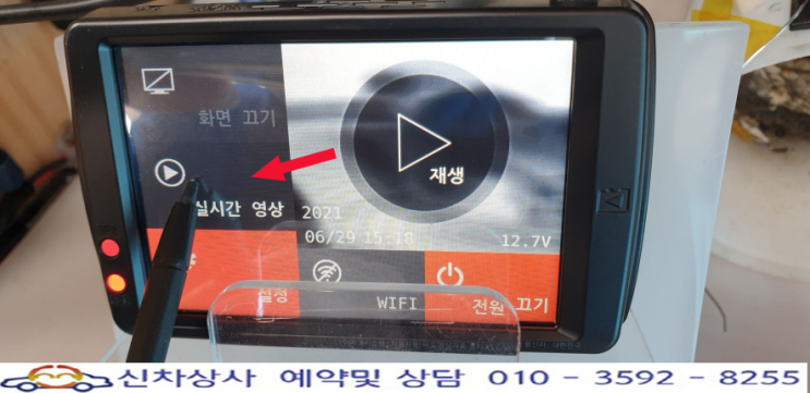 지넷시스템(gnet system) GI700 블랙박스 꺼졌다 켜졌다하며 영상 입력이 안된다는 소리, 액정 터치도 안되는 고장. 지넷시스템(gnet system) GI700 블랙박스 꺼졌다 켜졌다하며 영상 입력이 안된다는 소리, 액정 터치도 안되는 고장.