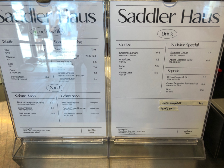  [내돈내산/성수] 주말 포장 '새들러하우스 SADDLER HAUS' 크로플 세트 후기 (플레인, 바질, 치즈)