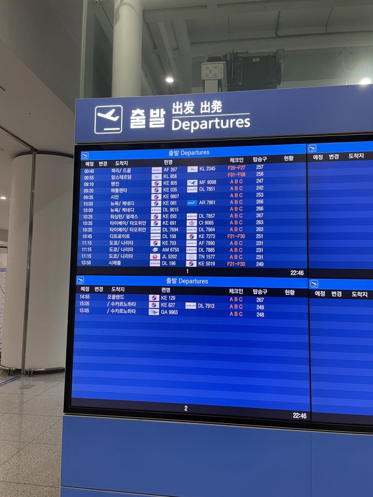  Day+0 워홀 준비사항. 영국워홀 준비. 워홀 출국 준비.