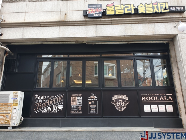  수원 매탄동 치킨집 폴딩도어 시공으로 깔끔한 내부