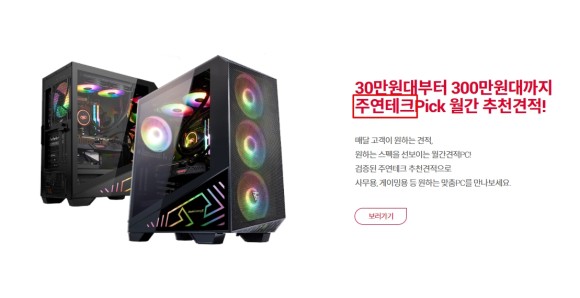 주연테크 급등, 이낙연 관련주 찾는다면 '이것' 봐야한다 주연테크 급등, 이낙연 관련주 찾는다면 '이것' 봐야한다