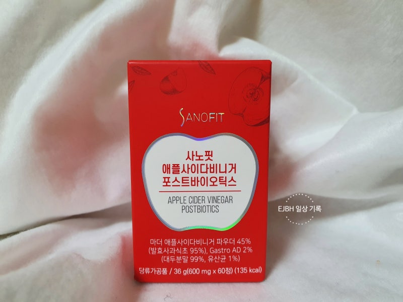 사과초모식초 저탄고지 키토 디톡스 1