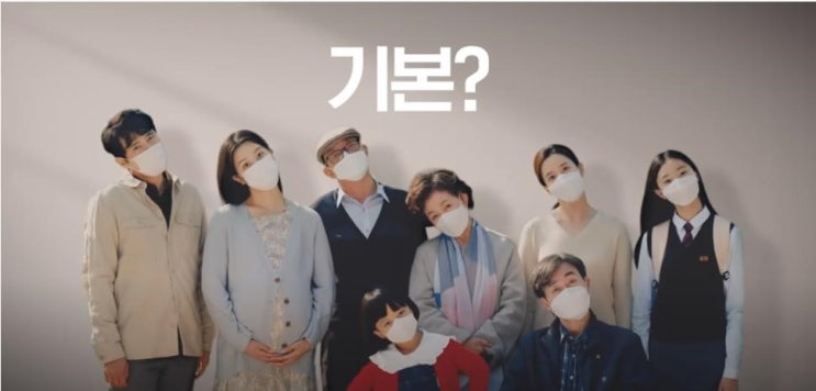  코로나! 나의 안전은 기본!