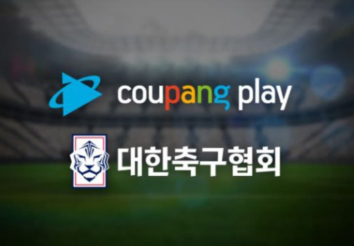  2020 도쿄 올림픽 축구 평가전 중계 바로가기