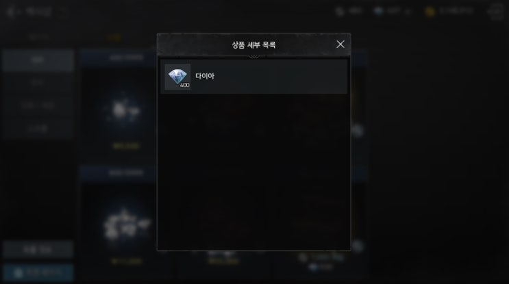  오딘 다이아 안정적으로 확실하게 버는 법