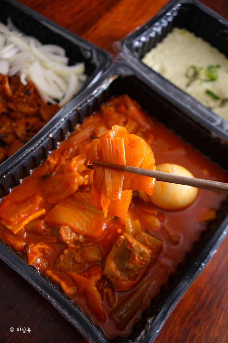  김포 운양동 맛집 갈비찜클라쓰 포장 배달로 먹기!