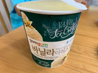 초등아이간식) 날 더울땐? 뻥스~ ( 뻥튀기아이스크림) / 곰곰(GomGom) 바닐라 아이스크림 초등아이간식) 날 더울땐? 뻥스~ ( 뻥튀기아이스크림) / 곰곰(GomGom) 바닐라 아이스크림