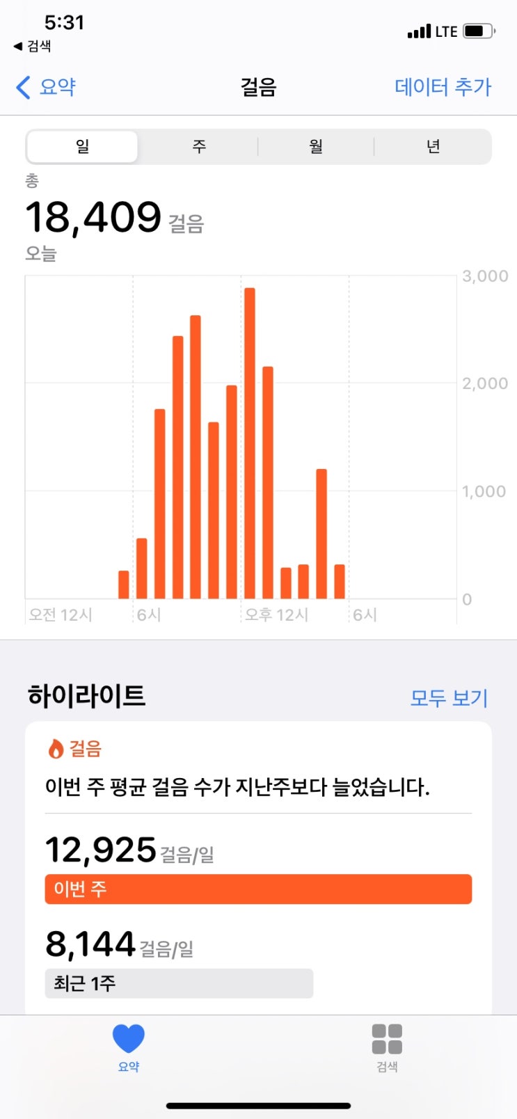  호텔 실습 ｜일주일차