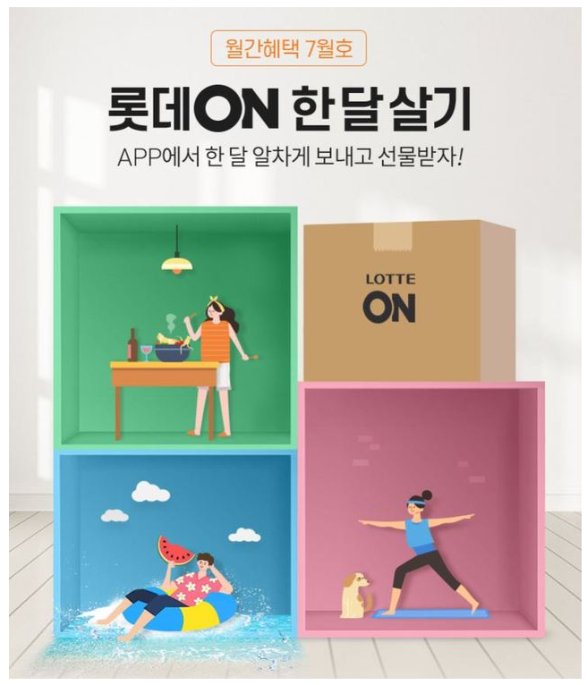 늘어나는 집콕족 늘어나는 집콕족