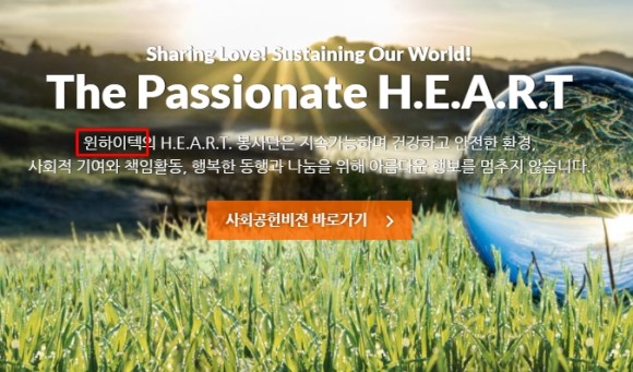 윈하이텍 급등, 주택 정책 관련주 초강세...'이 인물'관련주다 윈하이텍 급등, 주택 정책 관련주 초강세...'이 인물'관련주다