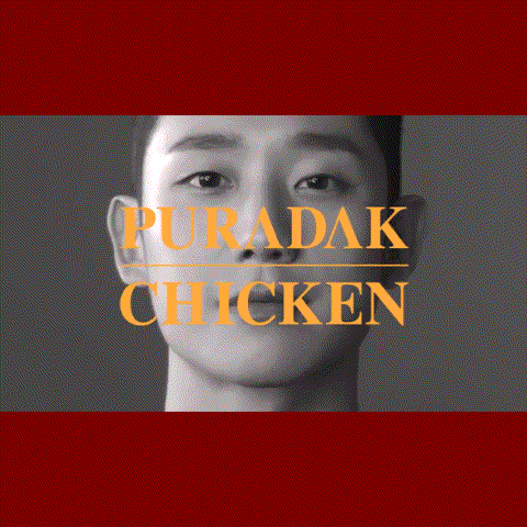 [푸라닭 치킨] 가장 완벽한 반반 CF 광고 음악