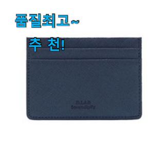 매력뿜는 여자 카드지갑 모두의 순위 만족 한다니깐요 ㅎ 매력뿜는 여자 카드지갑 모두의 순위 만족 한다니깐요 ㅎ