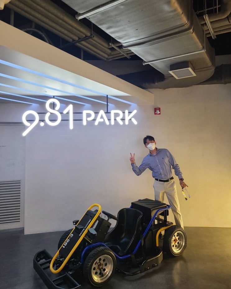  [제주신혼여행 5일차] 9.81PARK/집으로