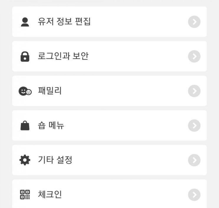  닌텐도 스위치 국가 변경 방법/최저가 비교/멕시코e숍 바로가기