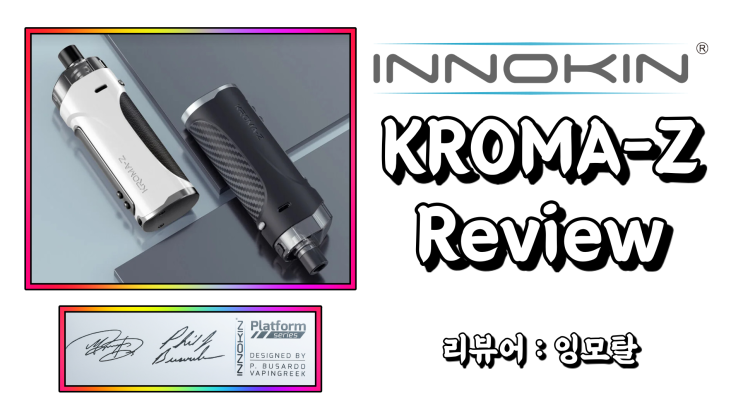  [NVAPE]이노킨 크로마지(Innokin Chroma-Z) 잉뷰;