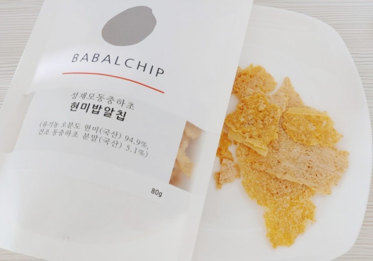  당뇨에 좋은 간식, 식약사 현미밥알칩