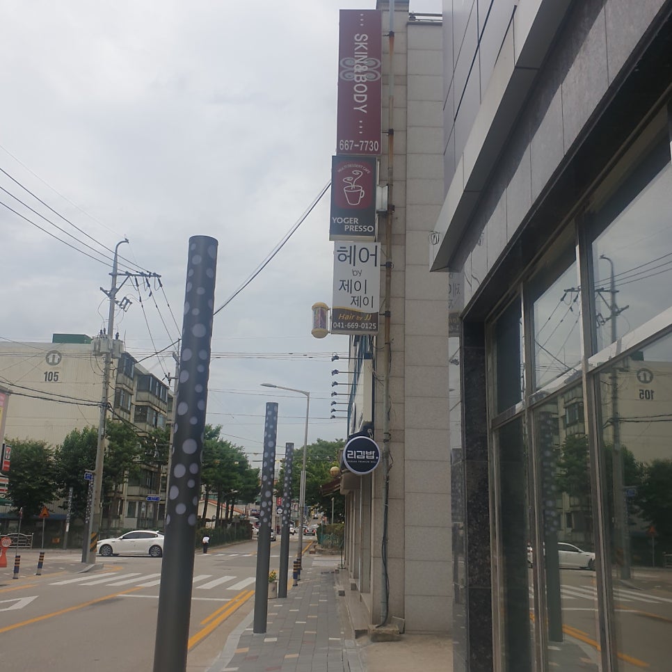 헤어바이제이제이 사진 1