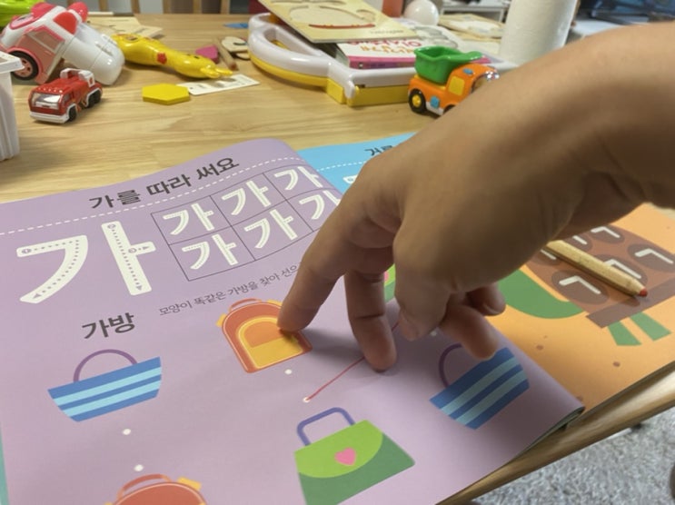  유아 한글학습지 가성비 구성력 모두 만점 TIGER SCHOOL